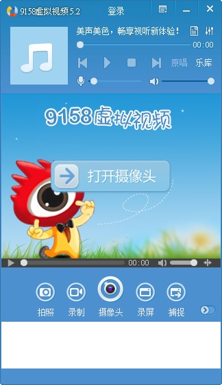 ����9158̓�Mҕ�l�������c(di��n)�ͳ�Ҋ(ji��n)��(w��n)�}���