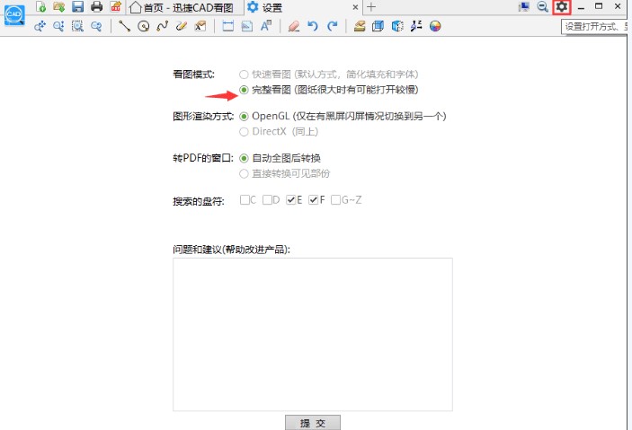 Ѹ��CAD���D�ٷ����d�D����ӡ�O�ý̌W
