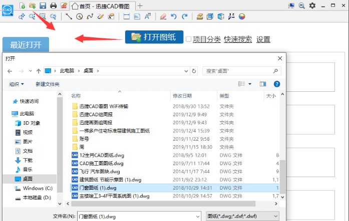 Ѹ��CAD���D�ٷ����d�D����ӡ�O�ý̌W
