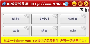 MC����Ч����������(n��i)�ݼ����b�̳�Ԕ��(x��)��B