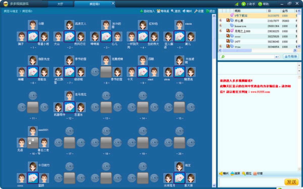  ���ҕ�l�Α�ܛ����Ҋʹ�Æ��}����Q������B