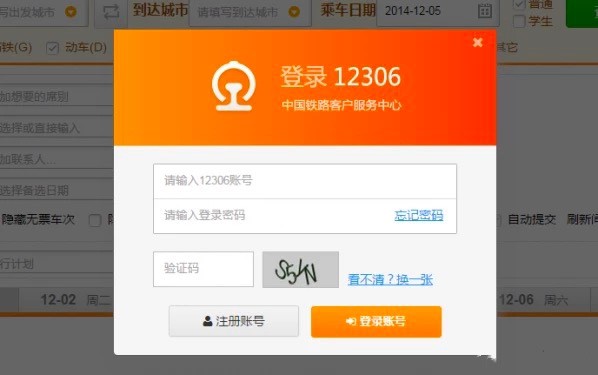 �C���g�[����Ʊ�؄e����ɫ�����A(ch��)ʹ�ü��ɽ�B