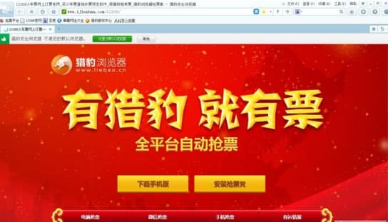 �C���g�[����Ʊ�؄e����ɫ�����A(ch��)ʹ�ü��ɽ�B