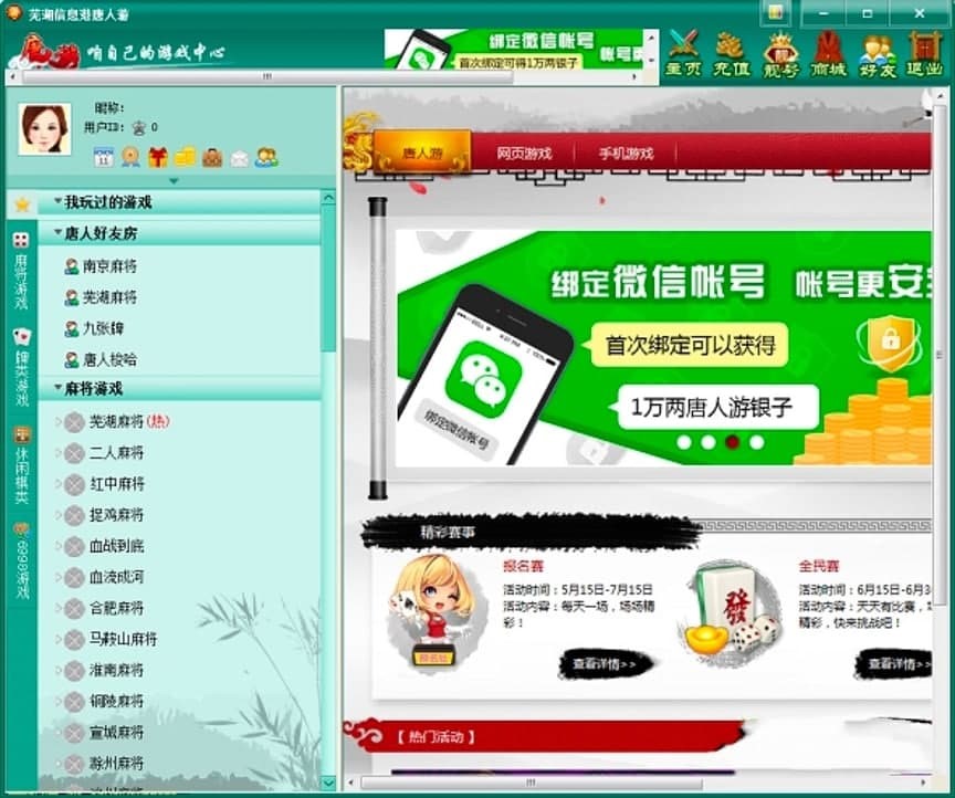 ʏ�������δ�d�Ļ�����B�c���b�̳�