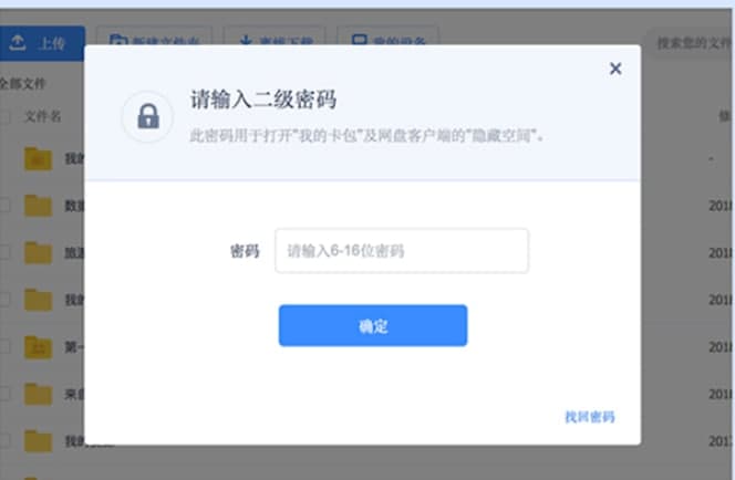 �ٶ��ƹܼҰ��b�̳̽�B