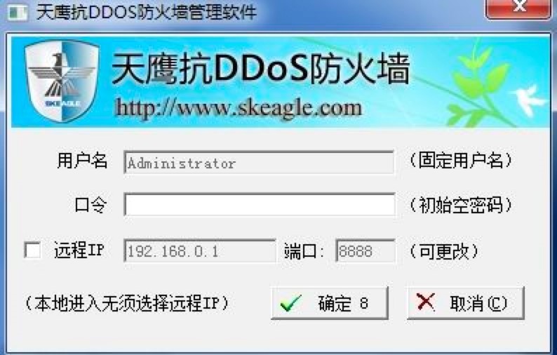 ������DDoS��������ܛ�����c(di��n)�cܛ�����ܽ�B