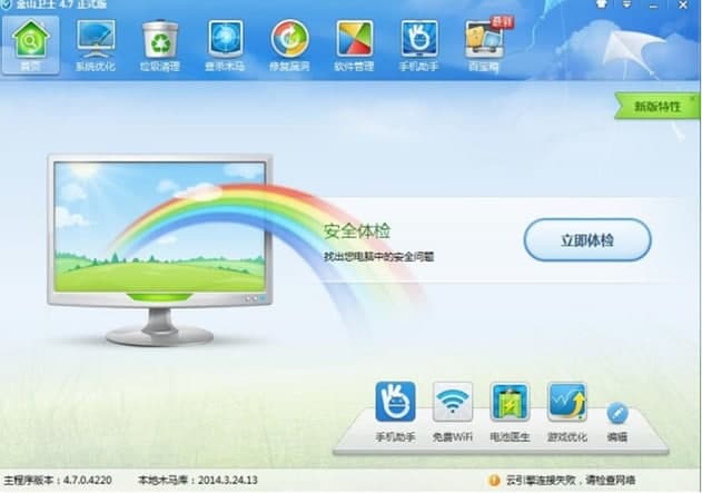 ��ɽ�l(w��i)ʿ���b�̳̽�B