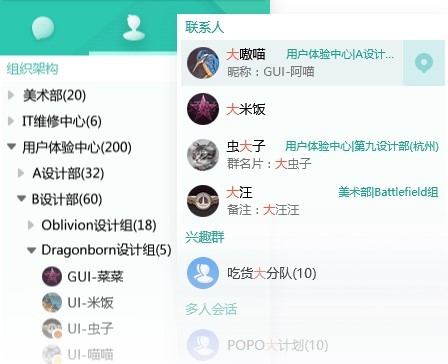 �W��POPOܛ���Ĺ������c�cʹ�ý̳�Ԕ����B