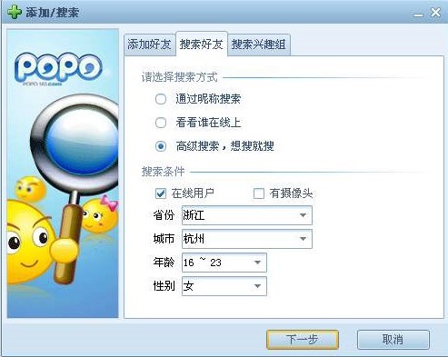 �W��POPO��ܛ����ɫ�c���b���EԔ���f��