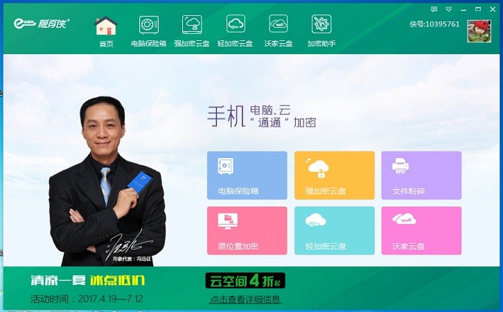 �[��b�ļ��A����ܛ��ʹ���f��