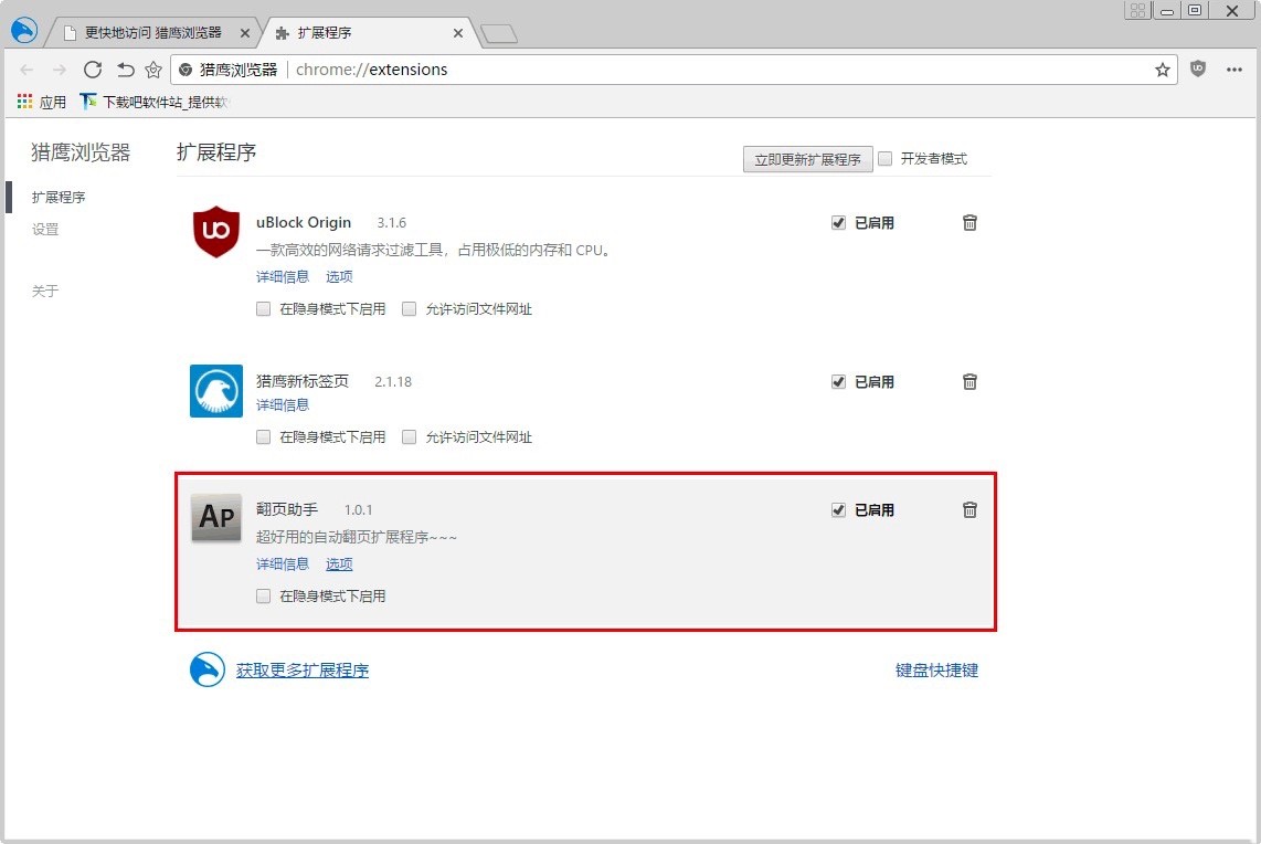 �C���g�[���Ļ��A���ݼ�ʹ�ü���Ԕ����B