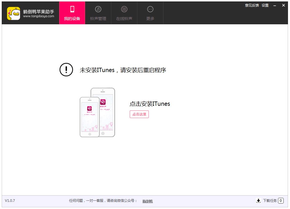 �ɵ����O�����ֻ�����(n��i)�ݼ����b�̳�Ԕ��(x��)��B