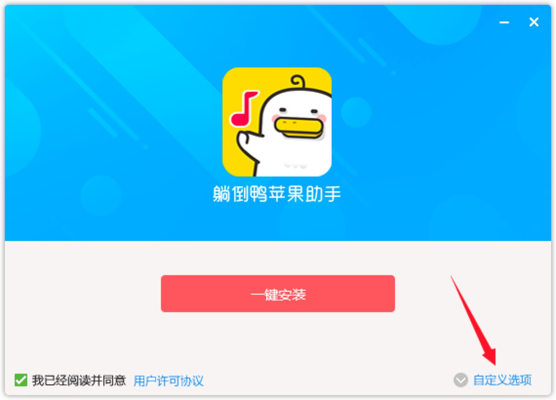 �ɵ����O�����ֻ�����(n��i)�ݼ����b�̳�Ԕ��(x��)��B