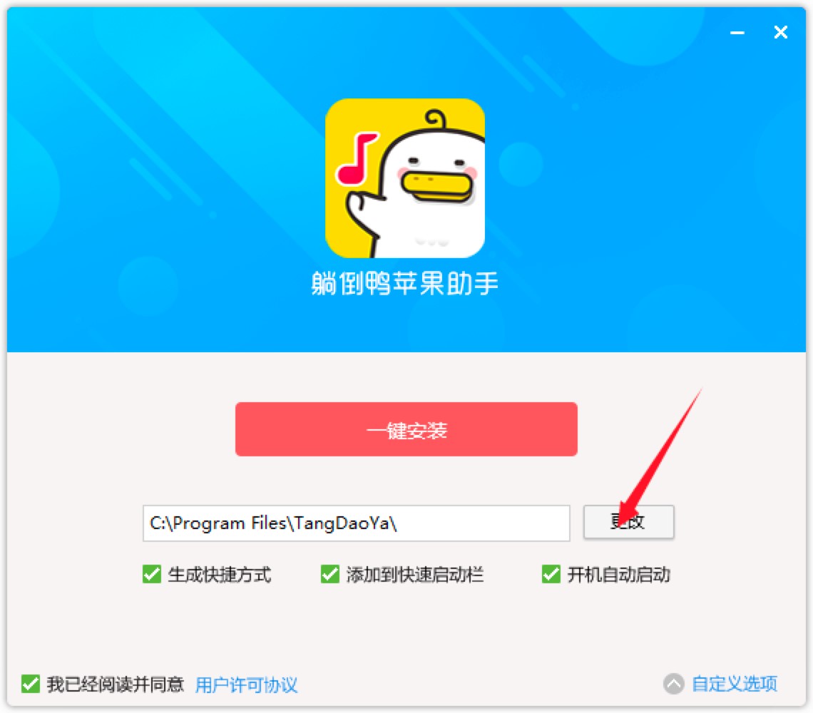 �ɵ����O�����ֻ�����(n��i)�ݼ����b�̳�Ԕ��(x��)��B