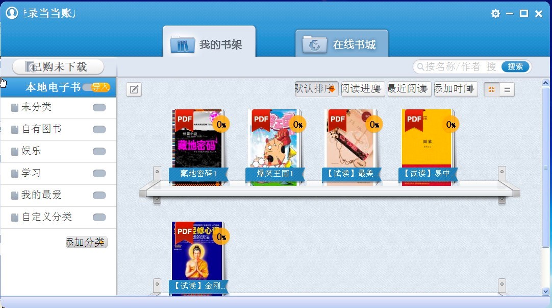 �����x��PC�͑���ʹ�ó�Ҋ���}����Q������B