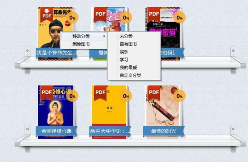 �����x��PC�͑���ʹ�ó�Ҋ���}����Q������B