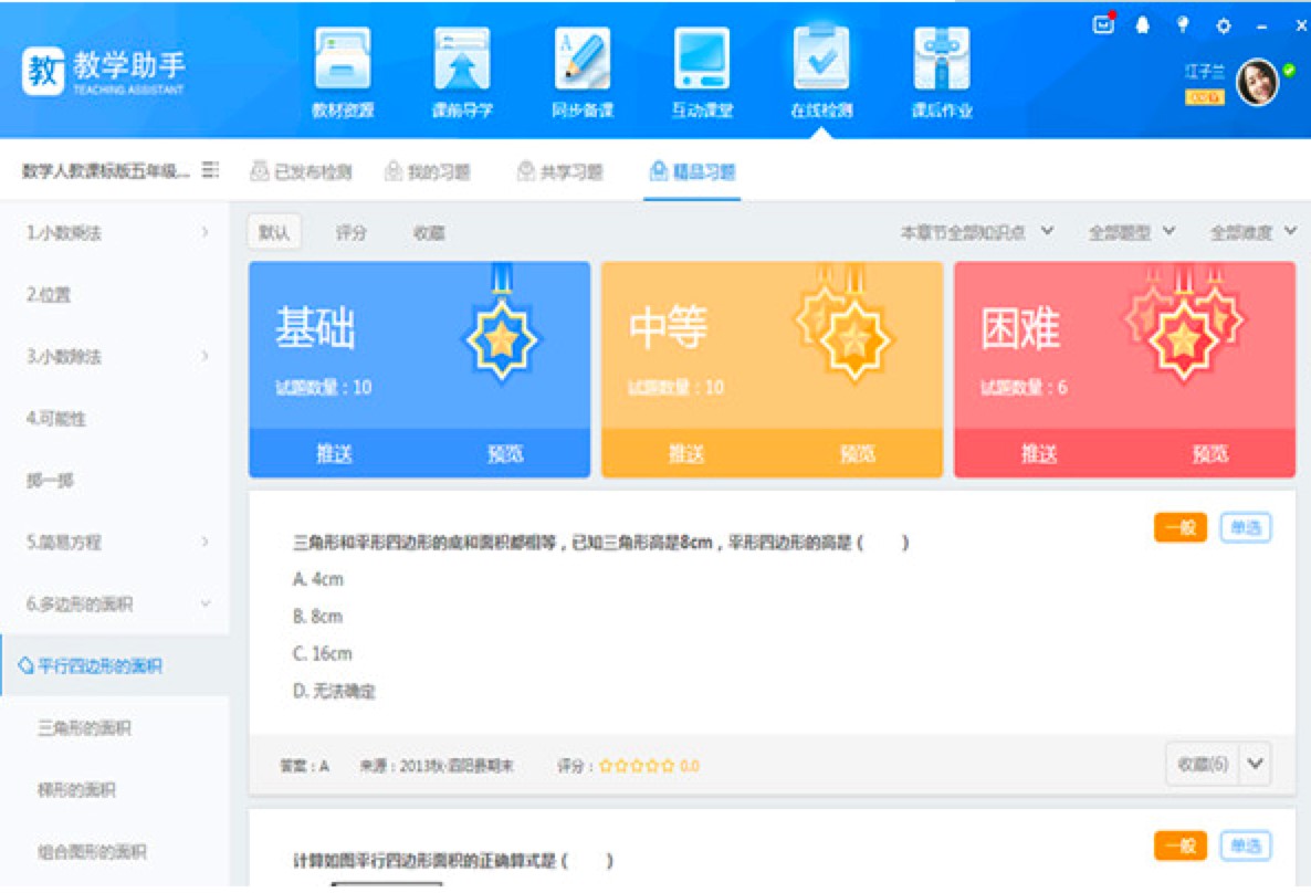 �����̌W(xu��)����PC�泣Ҋ���}����Q����Ԕ��(x��)��B