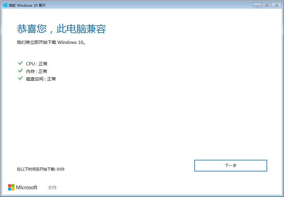΢ܛWindows10�����Ĺ�����ɫ�cʹ�ý̳�
