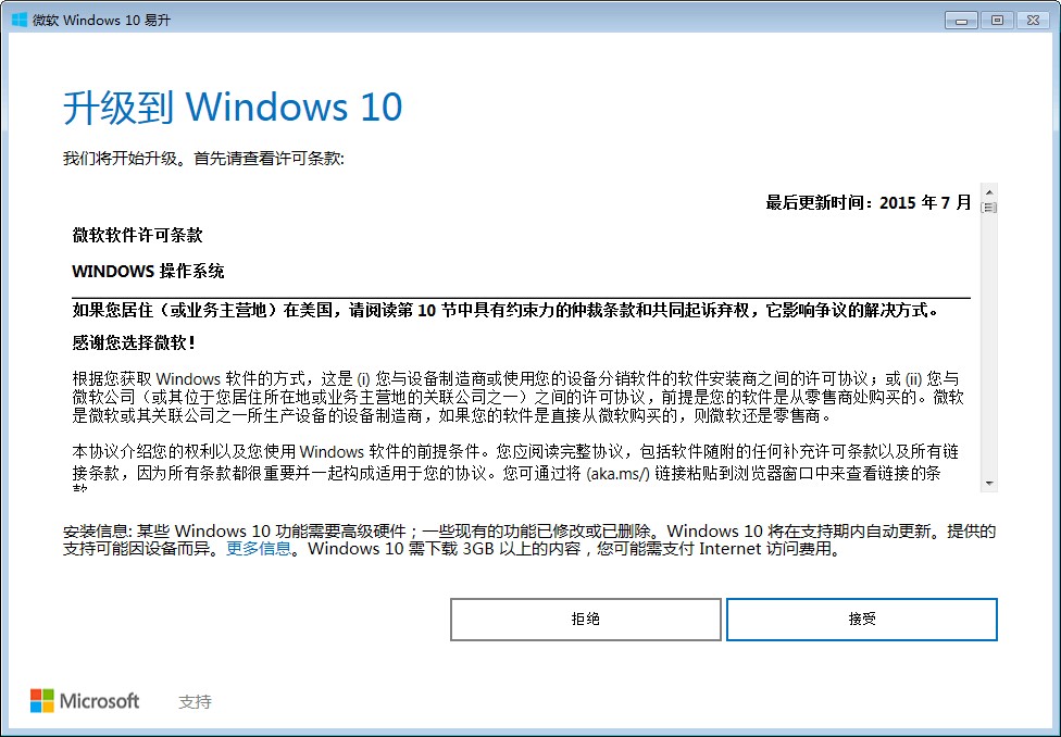 ΢ܛWindows10�����Ĺ�����ɫ�cʹ�ý̳�