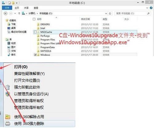 ж�d�h��΢ܛWindows10�����ķ���Ԕ����B
