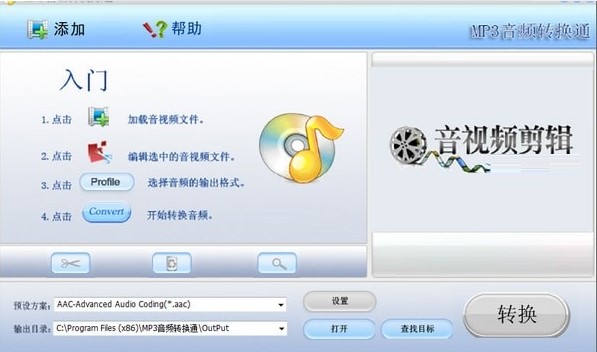 MP3���l�D(zhu��n)�Qͨ�������c(di��n)��B�Ͱ��b�̌W(xu��)