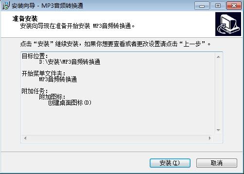 MP3���l�D(zhu��n)�Qͨ�������c(di��n)��B�Ͱ��b�̌W(xu��)