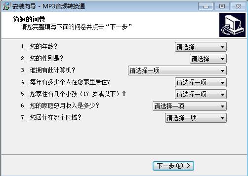 MP3���l�D(zhu��n)�Qͨ�������c(di��n)��B�Ͱ��b�̌W(xu��)