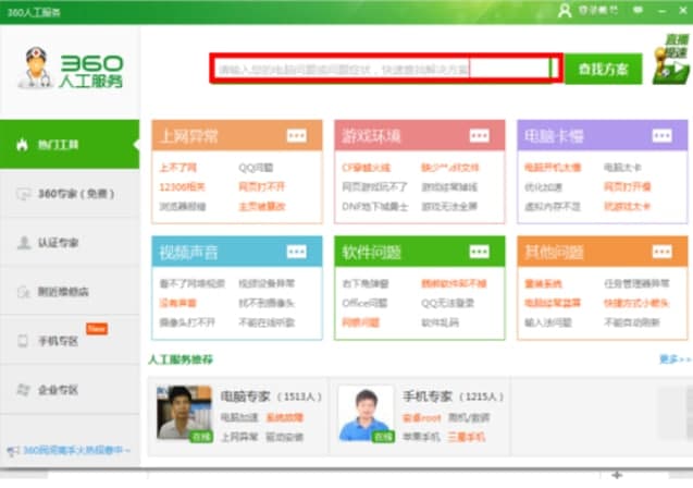 360��X����ܛ����B