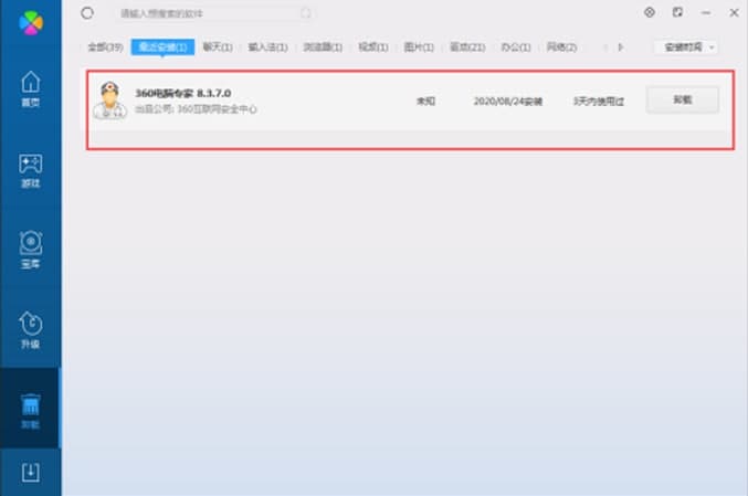 360��X����ܛ����B