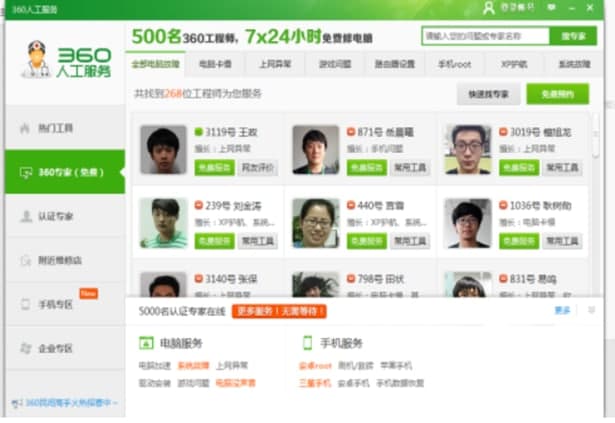 360��X����ܛ����B