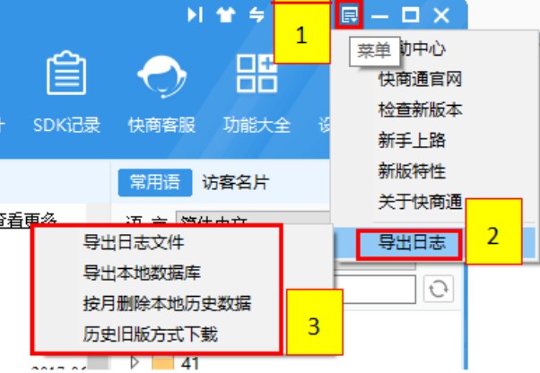 ��ôʹ�ÿ���ͨ�ھ��ͷ�