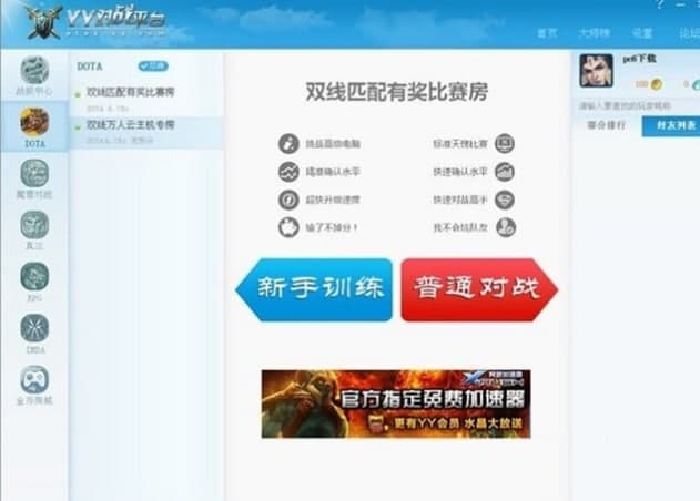 yy����(zh��n)ƽ�_���b�̳̽�B