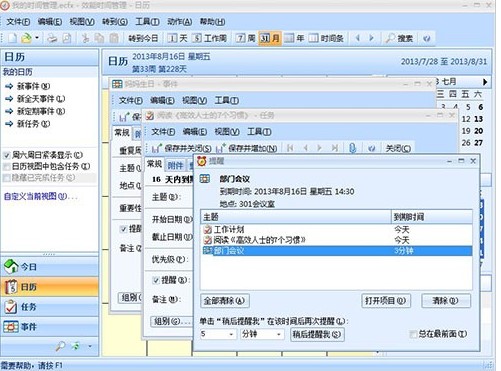  Ч�ܕr�g�������dʹ�ý̌W