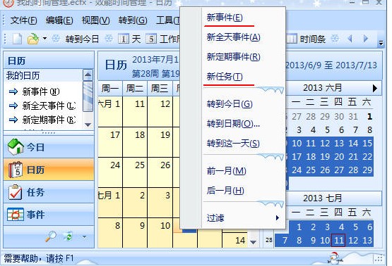  Ч�ܕr�g�������dʹ�ý̌W