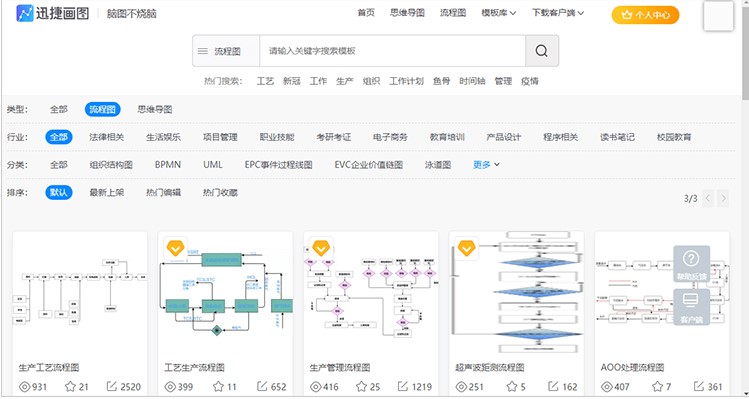 Ѹ�����̈D��ˇ���̈D�����̌W