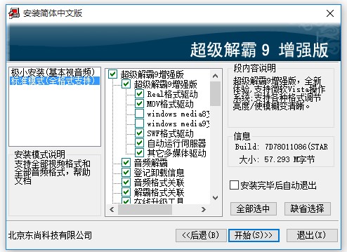����ܛ�������ܳ�����ԣ����b�̳�