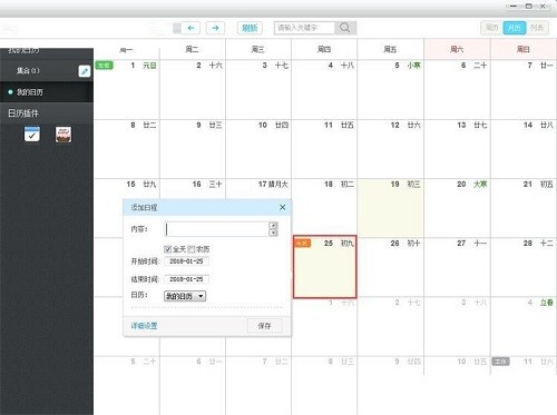 365�����՚vʹ�ü���