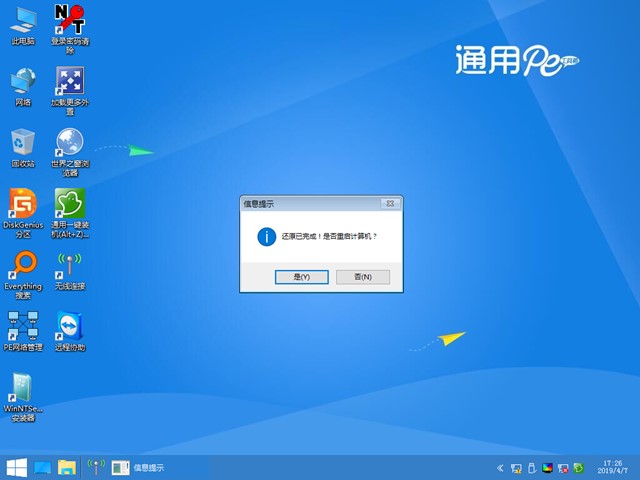 ͨ��pe�����䰲�bxpϵ�y�̳�