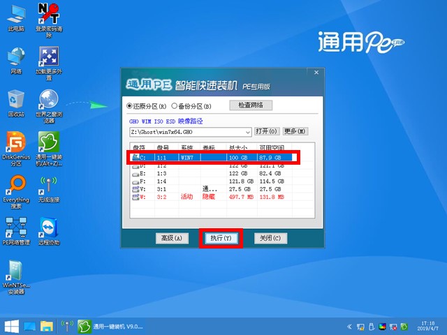 ͨ��pe�����䰲�bxpϵ�y�̳�