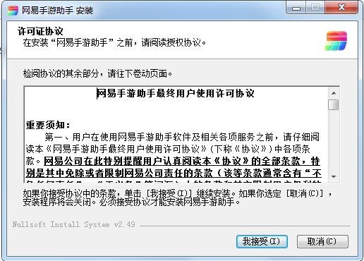 �W(w��ng)���������ֹپW(w��ng)�氲�b���d