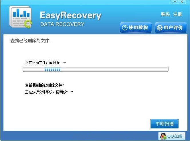 Easyrecovery����վ�h�������D�Ļ֏ͽ̌W