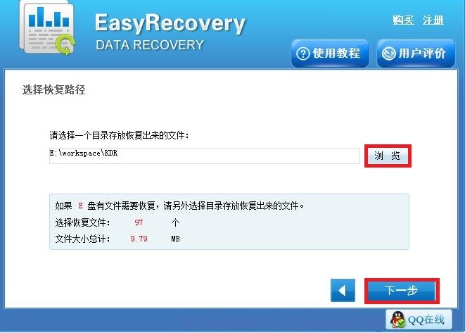 Easyrecovery����վ�h�������D�Ļ֏ͽ̌W
