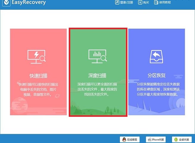Easyrecovery����վ�h�������D�Ļ֏ͽ̌W