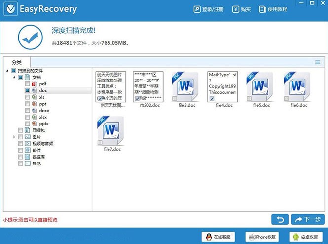 Easyrecovery����վ�h�������D�Ļ֏ͽ̌W