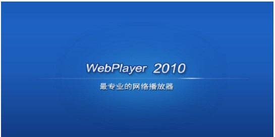 WebPlayer���ܽ�B�Ͱ��b�̌W(xu��)
