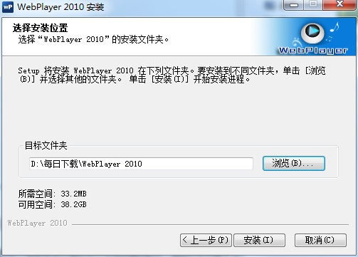 WebPlayer���ܽ�B�Ͱ��b�̌W(xu��)