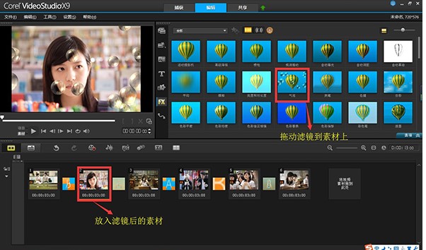  ����Ӱ�زČ��롢��Ч���ӽ̌W