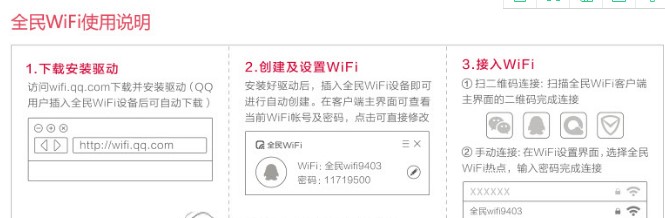 �vӍȫ��WiFi�������c(di��n)�ͳ�Ҋ(ji��n)��(w��n)�}���
