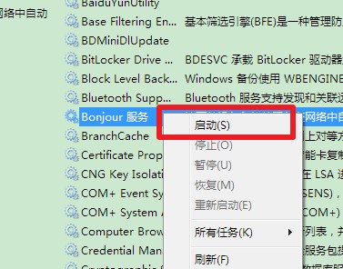 bonjour���d���b�����}��Q