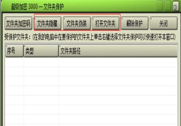 ��������3000���b���E